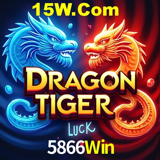 2FA Security 5866Win
